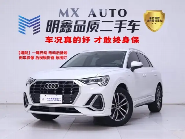 Audi Q3 2022, 38 800 км