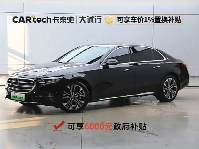 Mercedes-Benz E-Class Hybrid 2024, 7 000 км