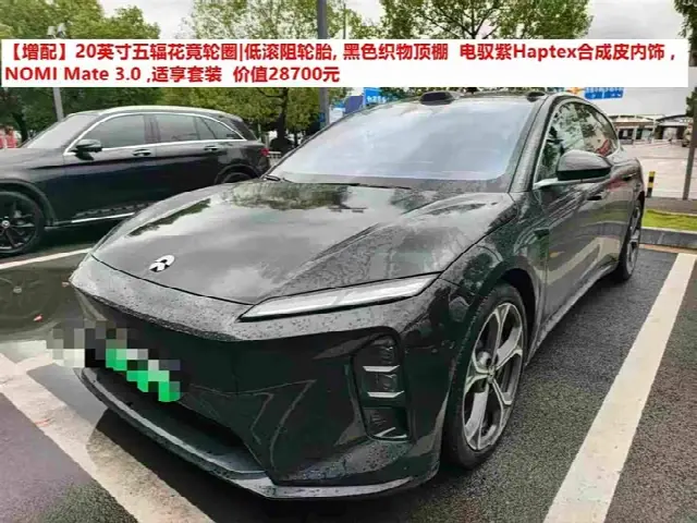Nio ET5T 2025, 9 100 км