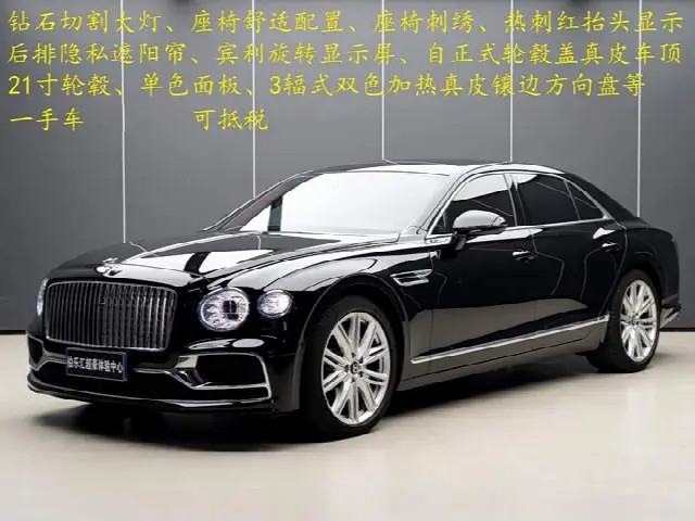 Bentley Flying Spur 2024, 43 000 км