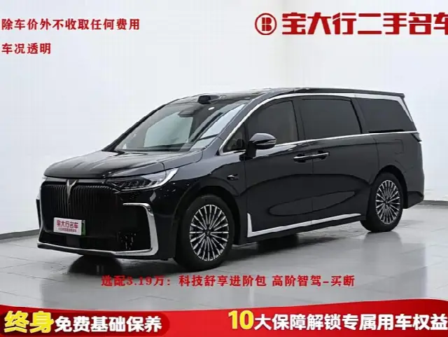 Voyah Dream 2026, 13 000 км