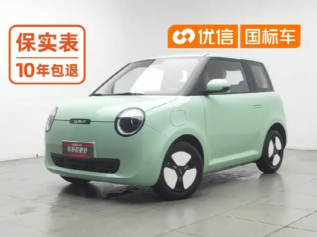 Changan Qiyuan (Nevo) Lumin 2022, 46 100 км
