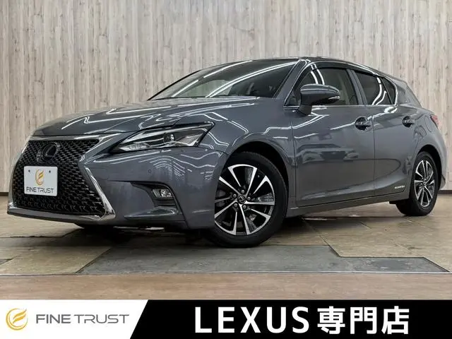 Lexus CT 2020, арт. JP-988026091900207552003 — фото 1