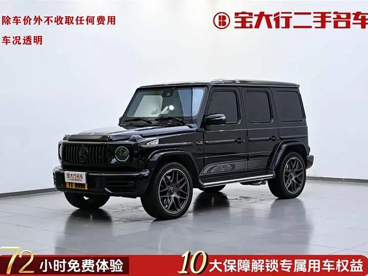 Mercedes-Benz G-Class AMG 2022, арт. CN-1370710 — фото 1