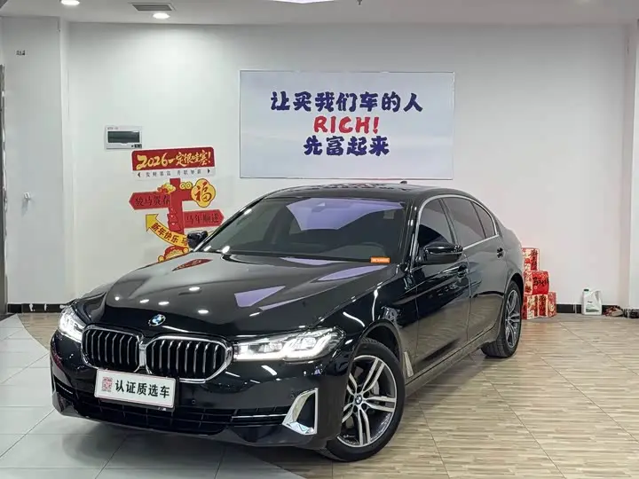 BMW 5 Series 2023, арт. CN-2480784 — фото 1