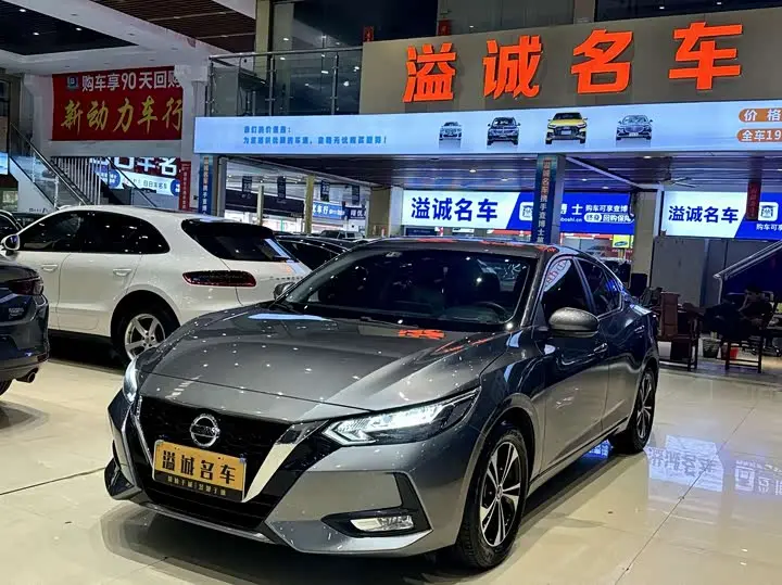 Nissan Sylphy 2022, арт. CN-2515253 — фото 1