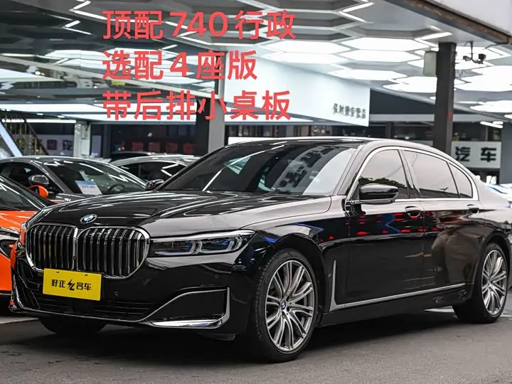 BMW 7 Series 2021, арт. CN-2549796 — фото 1