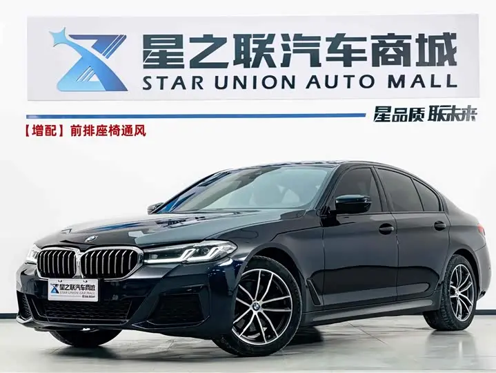 BMW 5 Series 2022, арт. CN-2605862 — фото 1