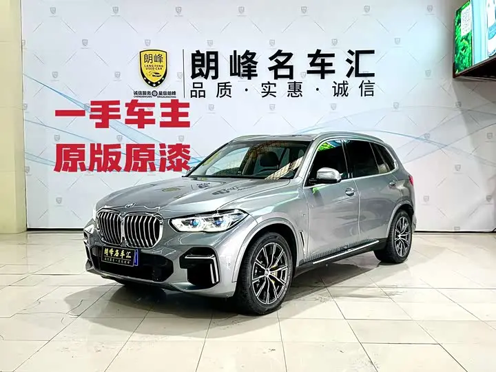 BMW X5 2022, арт. CN-2607580 — фото 1