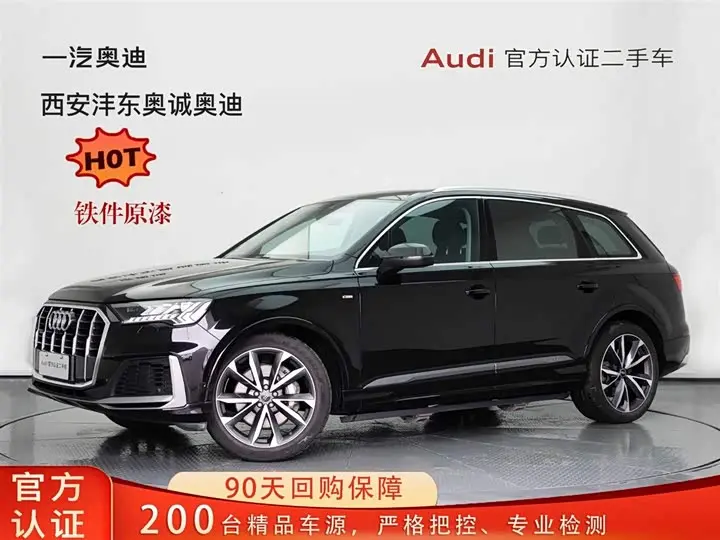 Audi Q7 2023, арт. CN-2623368 — фото 1