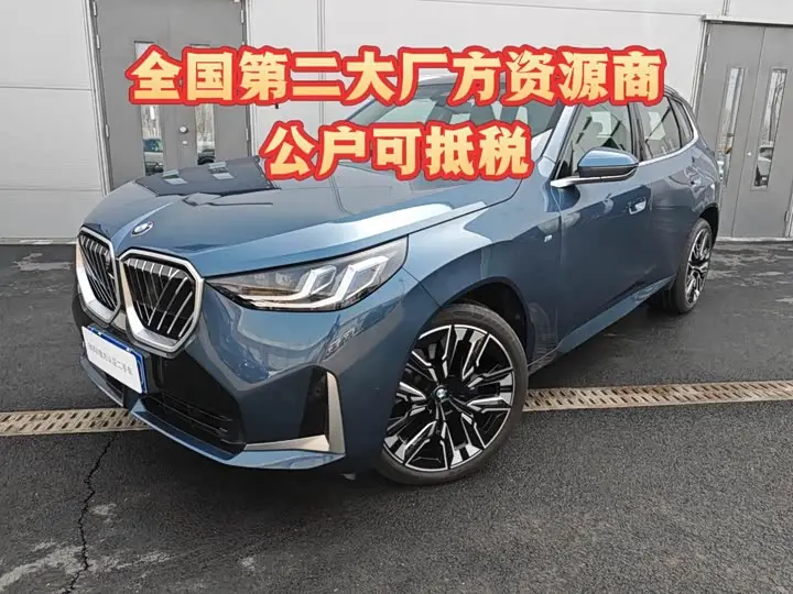 BMW X3 2025, арт. CN-2678943 — фото 1