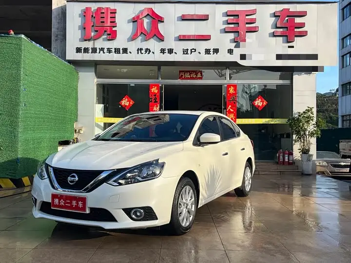 Nissan Sylphy 2022, арт. CN-2715091 — фото 1