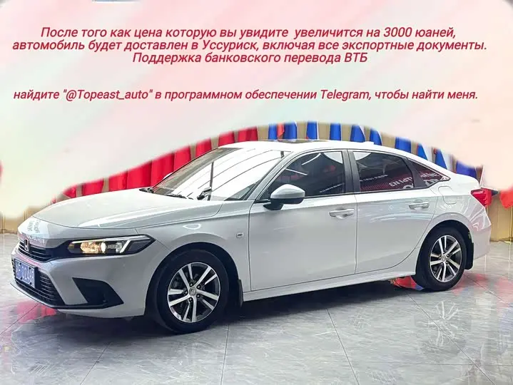 Honda Civic 2022, арт. CN-2876132 — фото 1