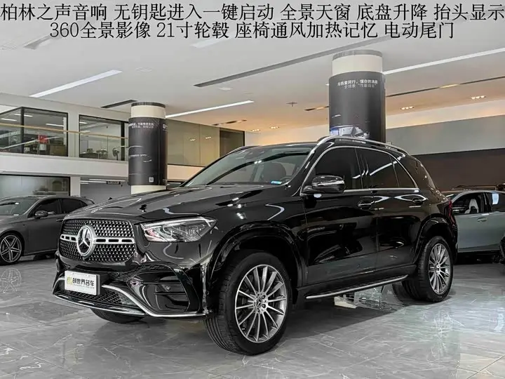 Mercedes-Benz GLE-Class 2024, арт. CN-2884158 — фото 1