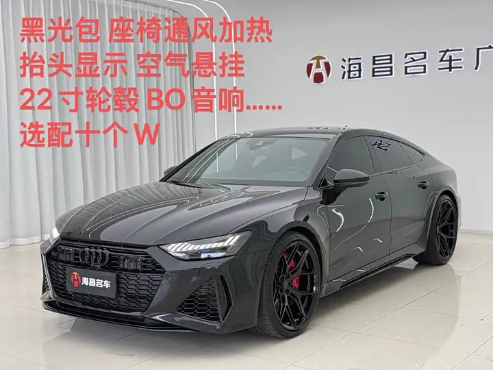 Audi RS 7 2022, арт. CN-2898621 — фото 1