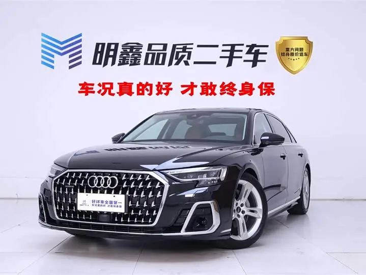 Audi A8 2023, арт. CN-2911910 — фото 1