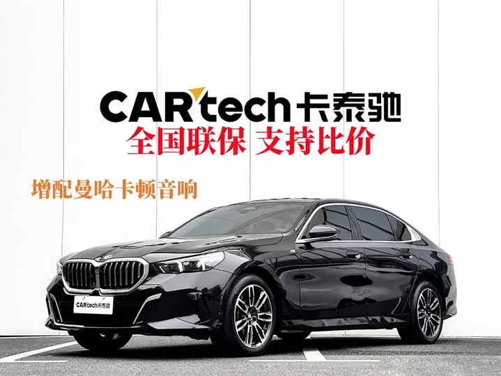 BMW 5 Series 2024, арт. CN-2975428 — фото 1
