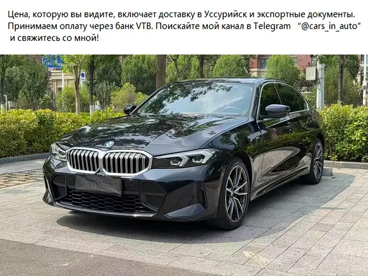 BMW 3 Series 2023, арт. CN-3048592 — фото 1
