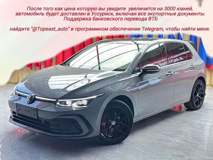 Volkswagen Golf 2023, арт. CN-3106521 — фото 1