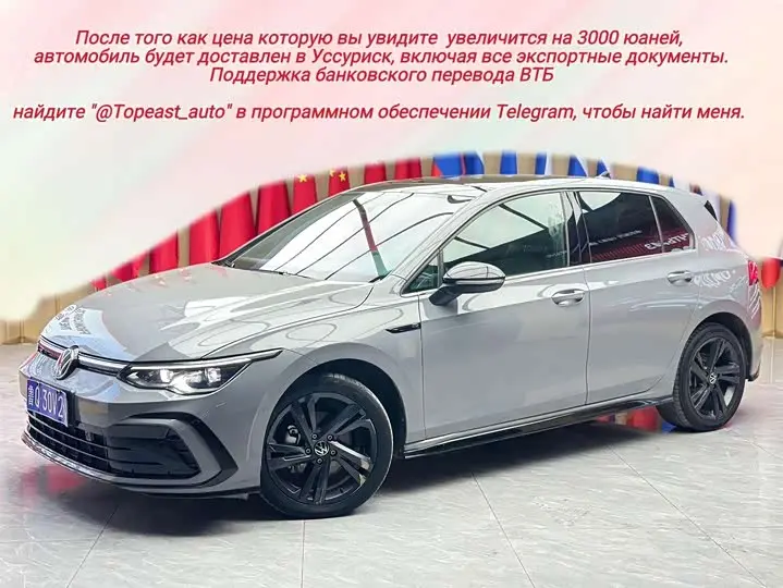 Volkswagen Golf 2023, арт. CN-3167423 — фото 1