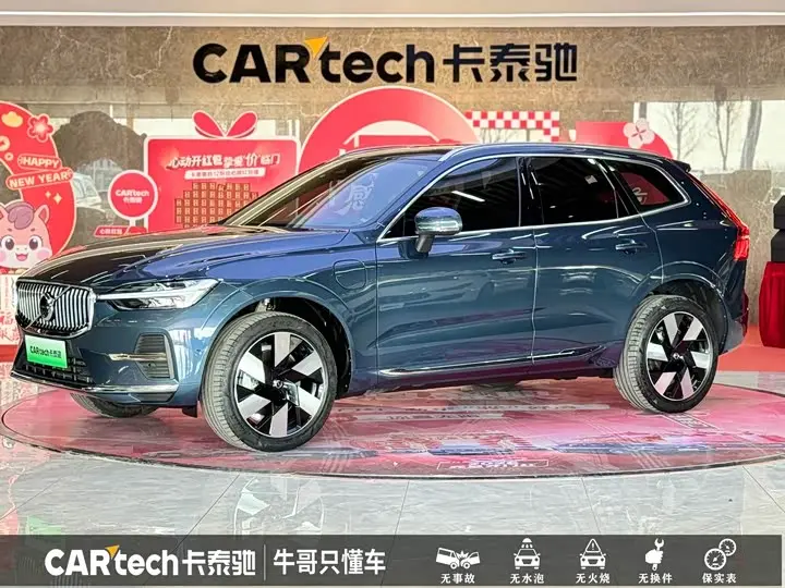 Volvo XC60 Hybrid 2025, арт. CN-3215925 — фото 1