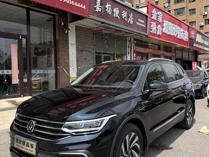 Volkswagen Tiguan L Pro 2023, арт. CN-3220849 — фото 1