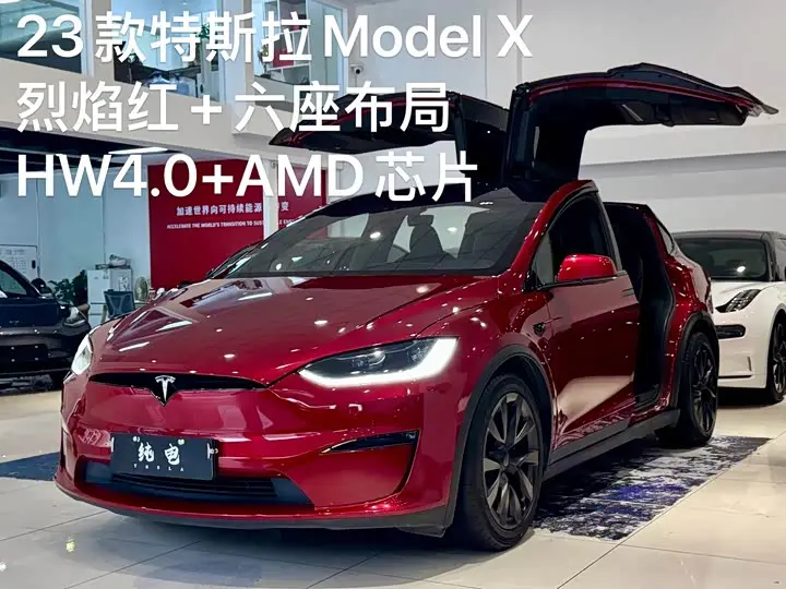 Tesla Model X 2023, арт. CN-3227488 — фото 1