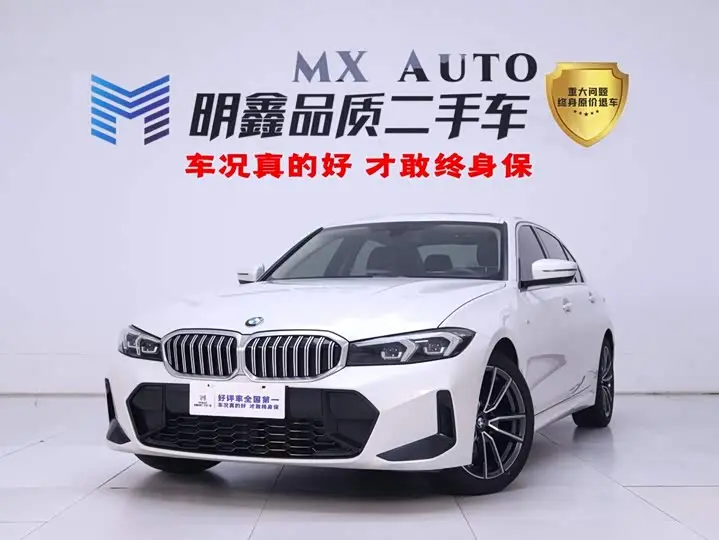 BMW 3 Series 2023, арт. CN-3253602 — фото 1