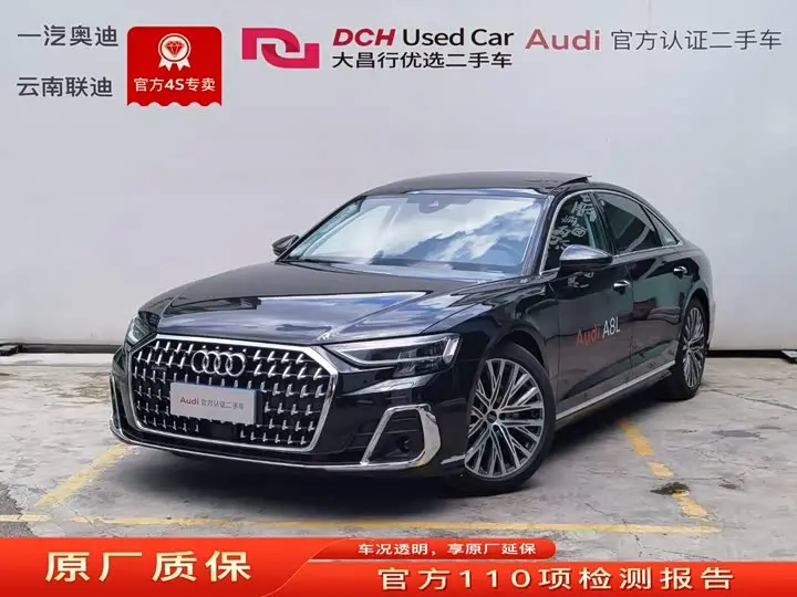 Audi A8 2025, арт. CN-3258632 — фото 1