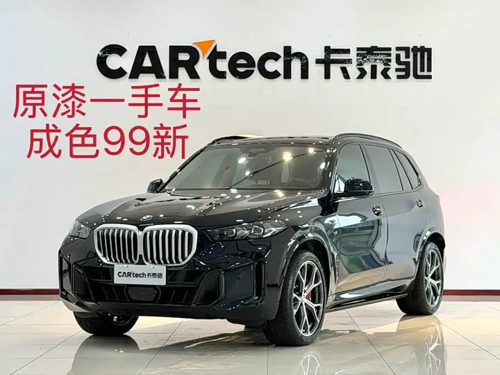 BMW X5 2026, арт. CN-3267205 — фото 1