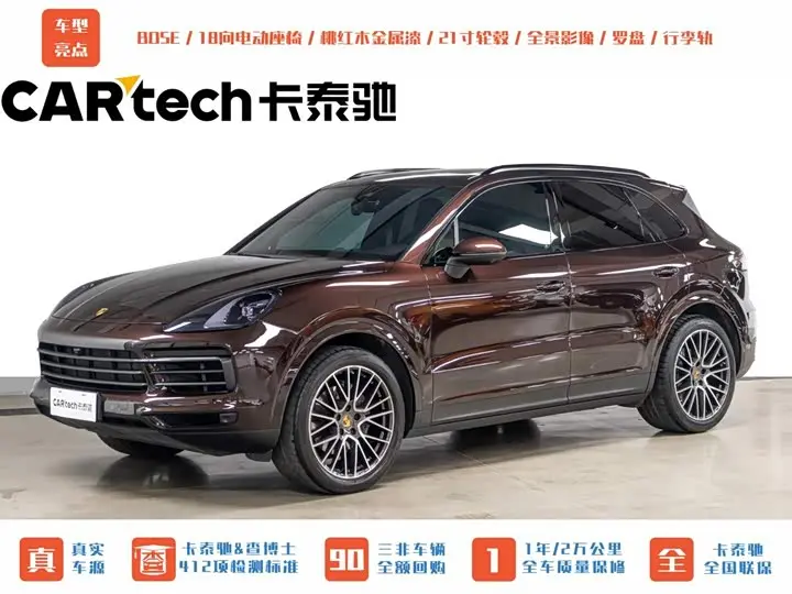 Porsche Cayenne 2023, арт. CN-3282814 — фото 1
