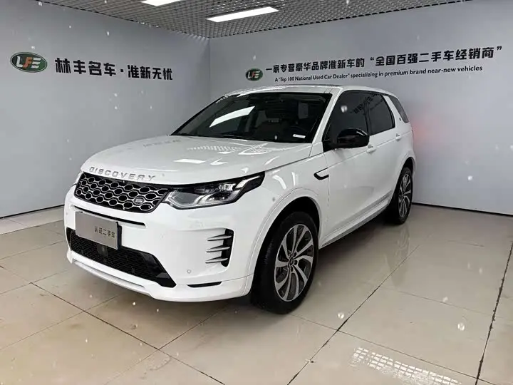 Land Rover Discovery Sport 2024, арт. CN-3283183 — фото 1