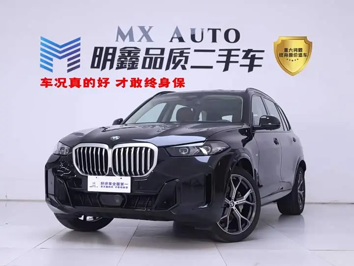 BMW X5 2023, арт. CN-3294699 — фото 1