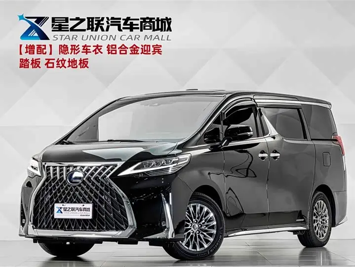 Lexus LM 2020, арт. CN-3301923 — фото 1
