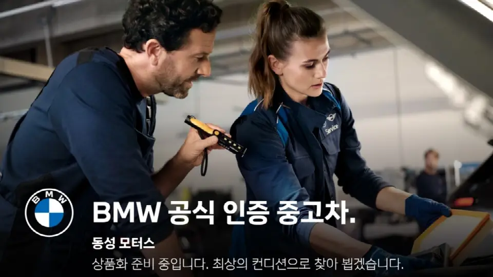 BMW 3 Series 2019, арт. KR-3314310 — фото 1