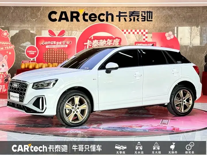 Audi Q2L 2023, арт. CN-3372025 — фото 1