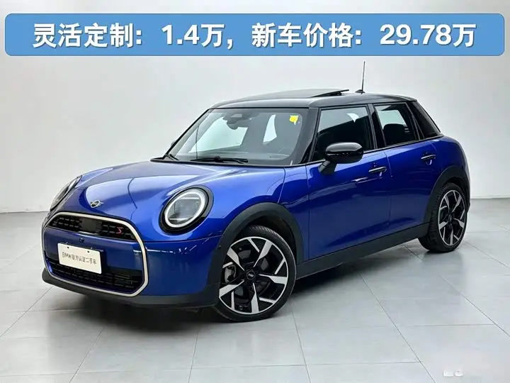Mini Mini 2023, арт. CN-3377005 — фото 1
