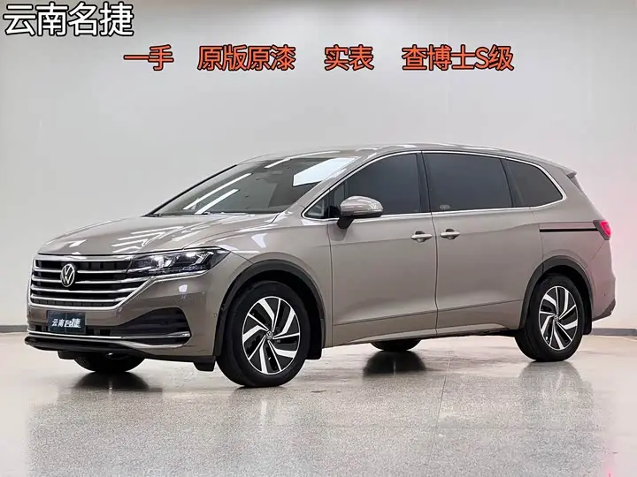 Volkswagen Viloran 2023, арт. CN-3380005 — фото 1