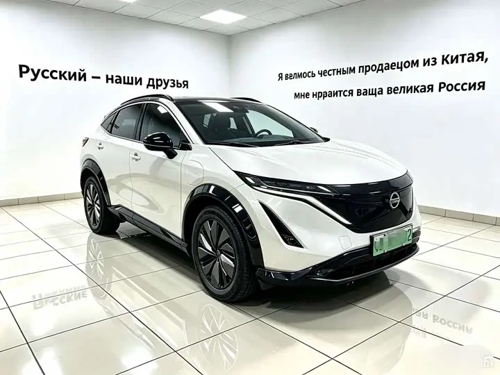 Nissan Ariya EV 2022, арт. CN-3381621 — фото 1