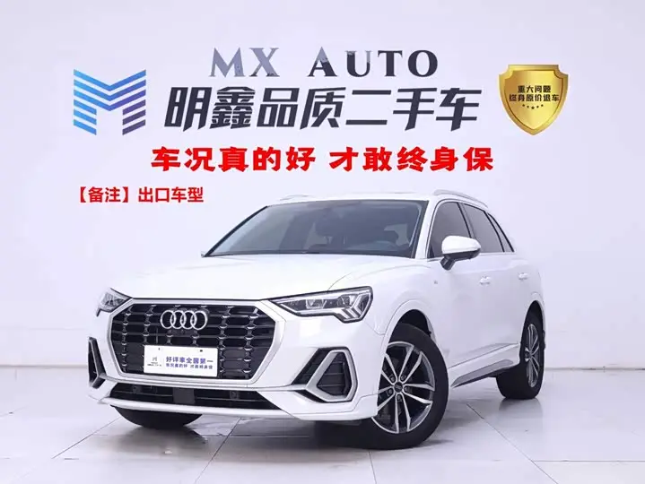 Audi Q3 2023, арт. CN-3444832 — фото 1