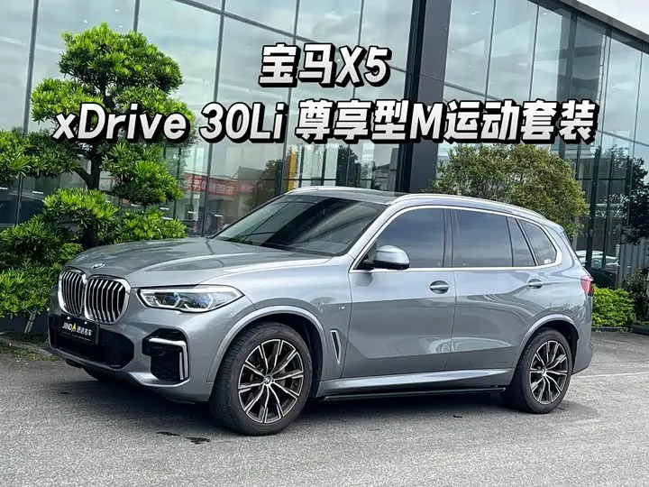 BMW X5 2022, арт. CN-3445404 — фото 1