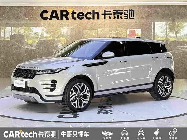 Land Rover Range Rover Evoque L 2023, арт. CN-3445768 — фото 1