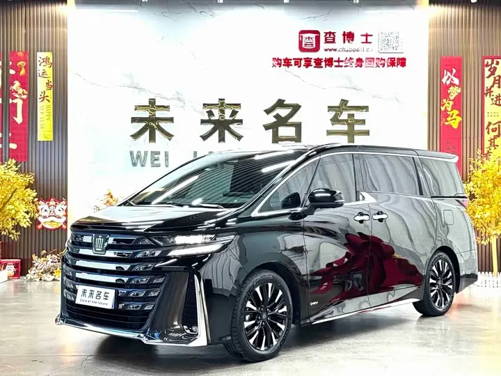 Toyota Vellfire 2024, арт. CN-3453409 — фото 1