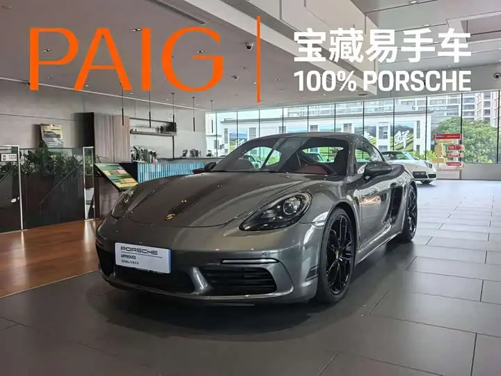 Porsche 718 2023, арт. CN-3453628 — фото 1