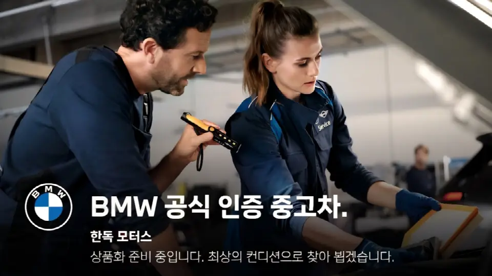 BMW X5 2019, арт. KR-3479267 — фото 1