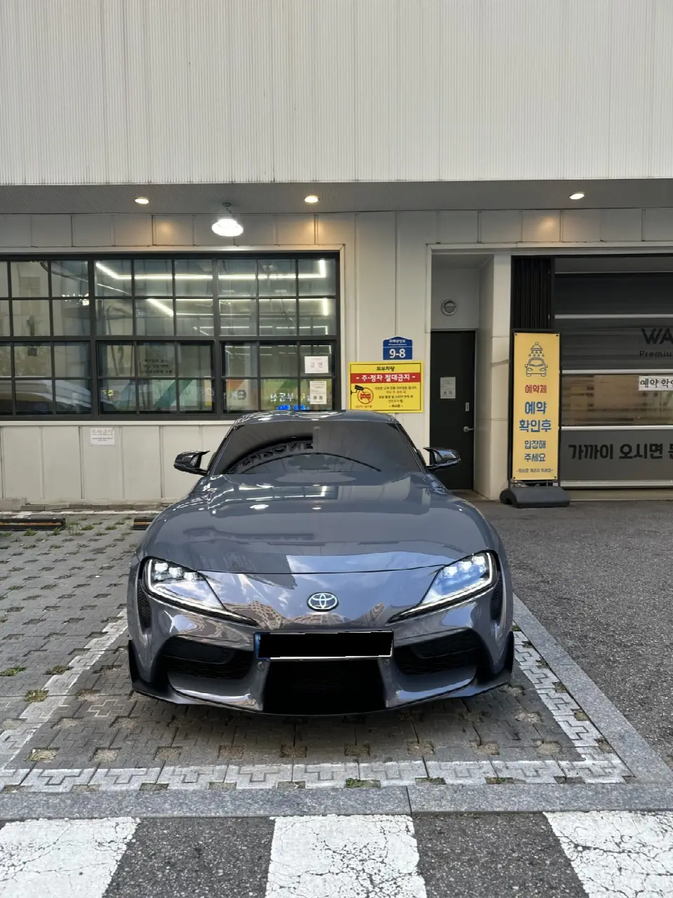 Toyota Supra 2020, арт. KR-3480330 — фото 1