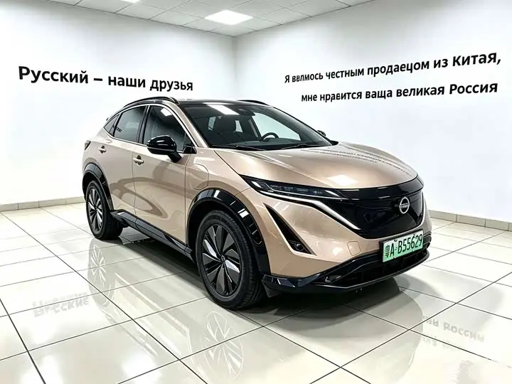 Nissan Ariya EV 2022, арт. CN-3494131 — фото 1