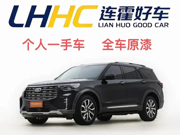 Ford Explorer 2023, арт. CN-3498611 — фото 1