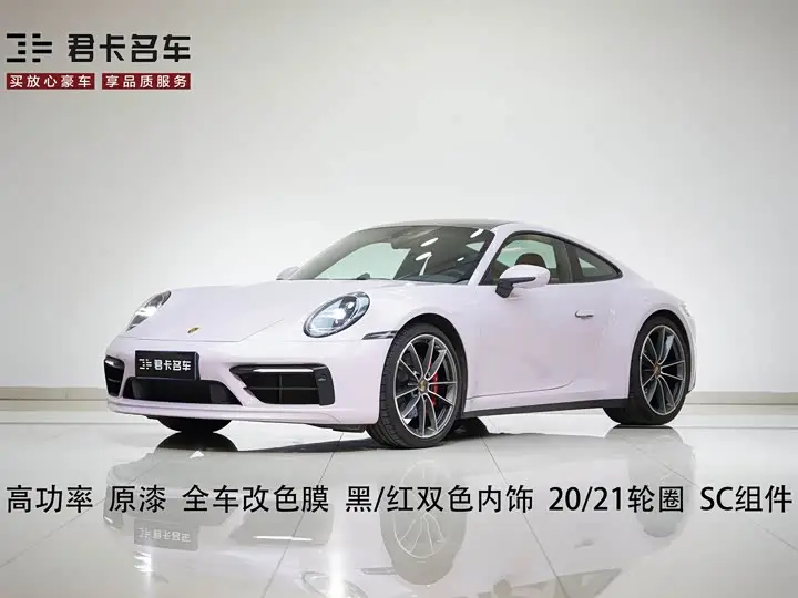Porsche 911 2023, арт. CN-3501043 — фото 1