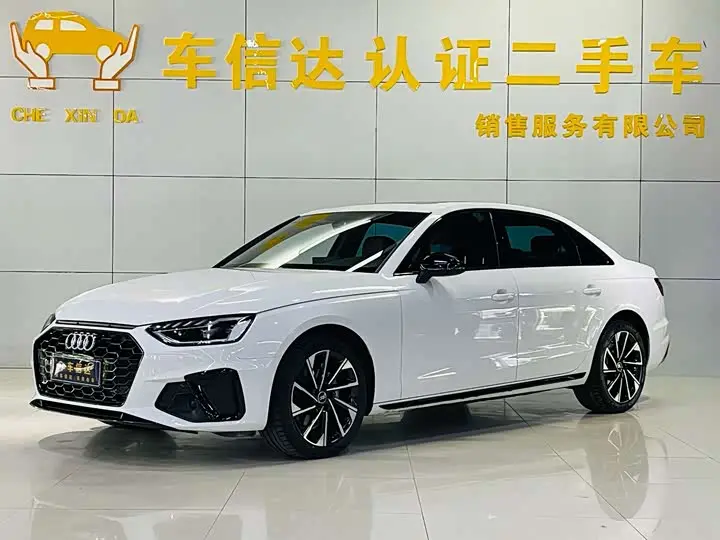Audi A4L 2022, арт. CN-3511807 — фото 1